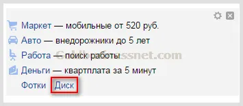 A keresőmotor Yandex - regisztráció, útlevél, beállítás, Yandex szolgáltatás, területek létrehozása és