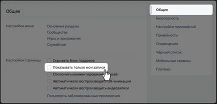Oldal Súgó VKontakte