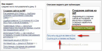 A keresőmotor Yandex - regisztráció, útlevél, beállítás, Yandex szolgáltatás, területek létrehozása és