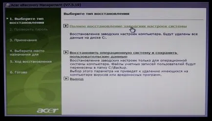 A teljes gyógyulás Windows 8 laptop acer