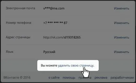 Oldal Súgó VKontakte