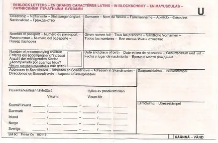 Élkezelés Allegro vonat (határellenőrzés a vonaton Allegro) Határellenőrzések vonat Allegro