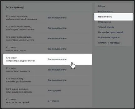 Oldal Súgó VKontakte