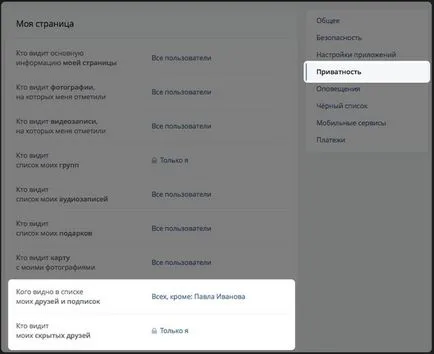 Oldal Súgó VKontakte