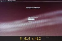 Lépésről lépésre kitöltési fájlokat és játékokat a hdd ps3