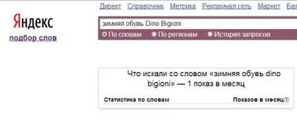 Gyakorlati lépéseket, hogy létrehozzon egy online áruház, hogyan lehet online áruház