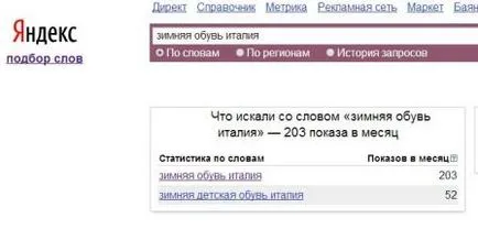 Gyakorlati lépéseket, hogy létrehozzon egy online áruház, hogyan lehet online áruház