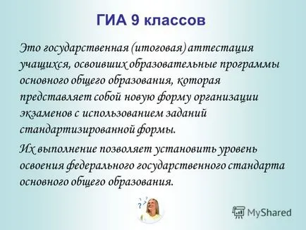 Előadás, amit a DPA a 9. évfolyamon
