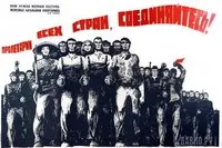 A proletariátus, a történelem, a proletariátus, a kifejezés lényegében
