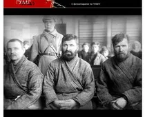 A proletariátus - Encyclopedia kommunizmus