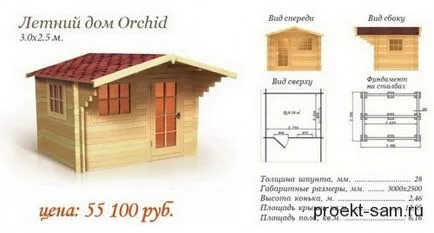 Projektek nyári házak nyaralók tornácos, terasz és nyári konyha (projektek) Projektek nyári házak nyaralók tornácos, terasz és nyári konyha
