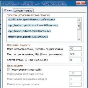 Téma megtekintése - hogyan lehet növelni a letöltési sebesség (kattintson a képre) Téma megtekintése - hogyan lehet növelni a letöltési sebesség