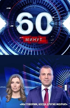 Hadd mondják