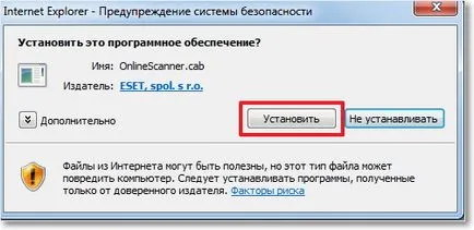 A számítógép ellenőrzése vírusok az online scanner ESET Online Scanner, számítógépes tippek (on-line scanner) A számítógép ellenőrzése vírusok az online scanner eset Online Scanner, számítógép tippek