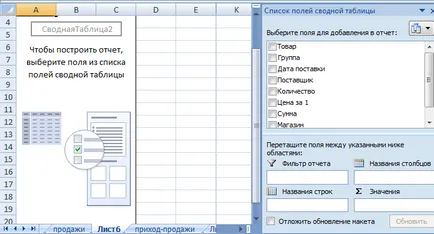 Munka pivot táblákat Excel a példákban