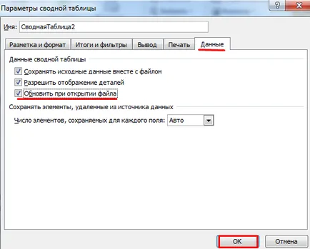 Munka pivot táblákat Excel a példákban