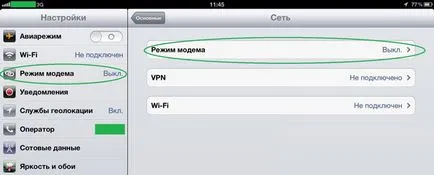 Tethering ipad