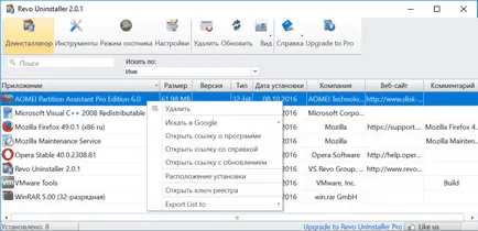 Revo Uninstaller amely letölthető, és hogyan működik (ez lehetséges) Revo Uninstaller amely letölthető, és hogyan működik