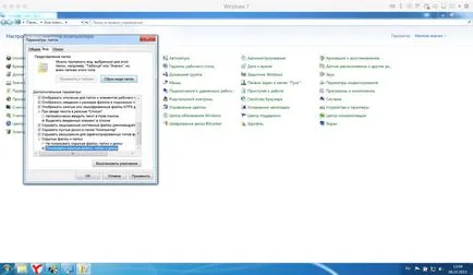 A mentési itunes ahol tárolják, és hogyan kerül át egy másik meghajtóra - iphone (transzfer) A mentési itunes ahol tárolják, és hogyan kerül át egy másik meghajtóra - iphone