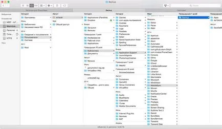 A mentési itunes ahol tárolják, és hogyan kerül át egy másik meghajtóra - iphone (backup) A mentési itunes ahol tárolják, és hogyan kerül át egy másik meghajtóra - iphone