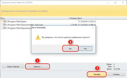 Revo Uninstaller amely letölthető, és hogyan működik (eltávolító) Revo Uninstaller amely letölthető, és hogyan működik