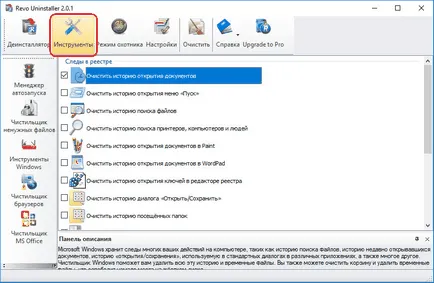 Revo Uninstaller amely letölthető, és hogyan működik (revo) Revo Uninstaller amely letölthető, és hogyan működik