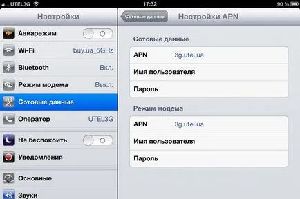 Tethering ipad