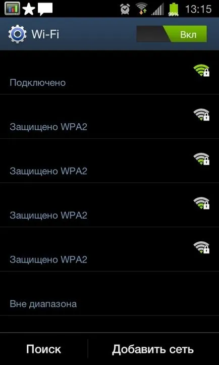 Megoldott hálózat wifi (wi-fi) tartományon kívül van, ami egy blog egy korábbi optimalizáló PMR, nem arról van