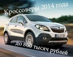 Koreai SUV terepjárók Korea - a legjobb áttekintést idei modell, felüljárók és terepjárók (SUV) Koreai SUV terepjárók Korea - a legjobb áttekintést idei modell, felüljárók és terepjárók