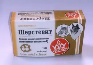 Vitaminok macskák hajhullás felülvizsgálatot és visszajelzést