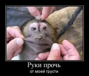Figyelem! Hogyan kell festeni magát egy depresszió