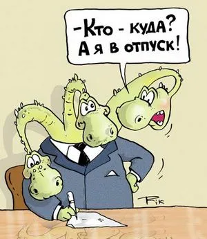 Mondások, idézetek és aforizmák a nyaralás (szabadság) Mondások, idézetek és aforizmák a többit