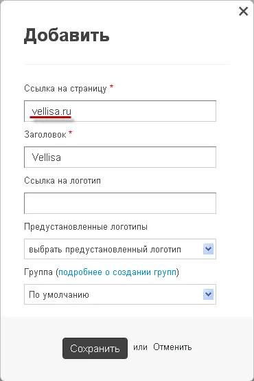 Vizuális könyvjelzők a Google Chrome-1