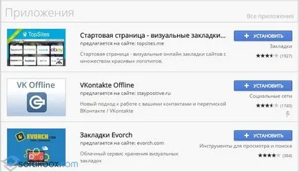 Visual könyvjelzők Mazilu