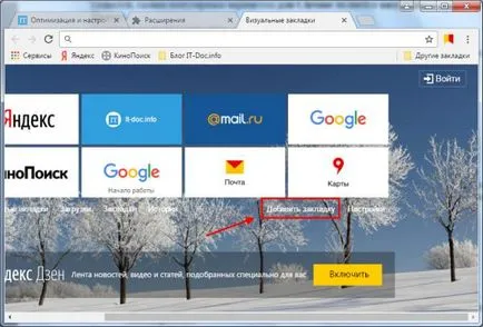 Visual könyvjelzők króm 3 osztály kiterjedésének (könyvjelző) Vizuális könyvjelzők chrome 3 osztályterem bővítése
