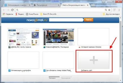 Visual könyvjelzők króm 3 osztály kiterjedésének (könyvjelző) Vizuális könyvjelzők chrome 3 osztályterem bővítése