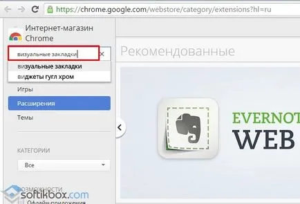 Visual könyvjelzők Mazilu