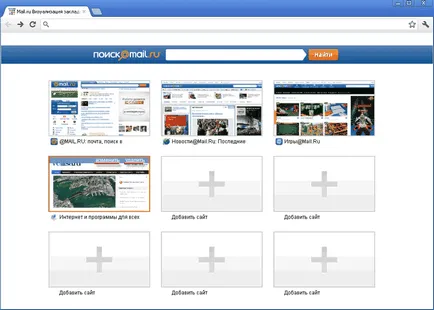 Vizuális könyvjelzők a Google Chrome-1