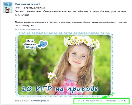 Vkopt - mi ez és miért van szükség a rendszergazdák VKontakte, malacka szabadúszóként (a) Vkopt - mi ez és miért van szükség a rendszergazdák VKontakte, malacka szabadúszó