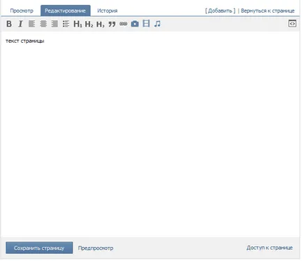 Vkopt - mi ez és miért van szükség a rendszergazdák VKontakte, malacka szabadúszóként (a script letölthető VKontakte) Vkopt - mi ez és miért van szükség a rendszergazdák VKontakte, malacka szabadúszó