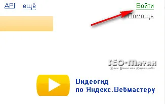Küldje el az oldalt a keresőmotorok Yandex, Google, Bing, gogo, seo világítótorony (regisztráció a keresőkben) Küldje el az oldalt a keresőmotorok Yandex, Google, Bing, gogo, seo világítótorony