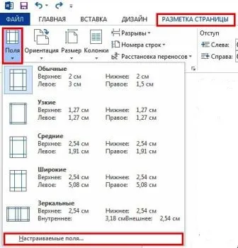 Megállapító oldalak a Microsoft Word 2013