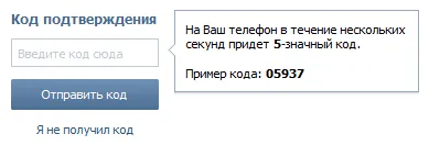 Regisztráció VKontakte