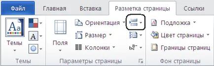 Megállapító dokumentum oldalainak - studopediya
