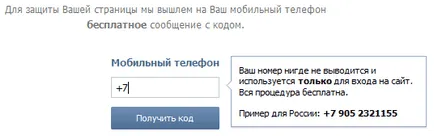 Regisztráció VKontakte
