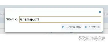 Küldje el az oldalt a keresőmotorok Yandex, Google, Bing, gogo, seo világítótorony (regisztrációs oldalon a keresőprogramok) Küldje el az oldalt a keresőmotorok Yandex, Google, Bing, gogo, seo világítótorony