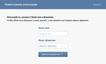 Regisztráció VKontakte