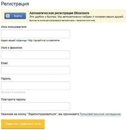 Check-in - service kérdések és válaszok kérje py (regisztráció) Check-in - service kérdések és válaszok kérni ru
