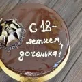 Recept „öntött” otthon