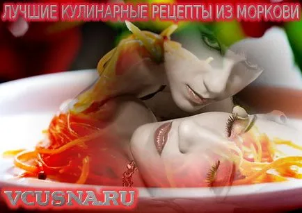 Receptek sárgarépa - a legjobb és szuper ízletes ételek lépésről lépésre a sárgarépa
